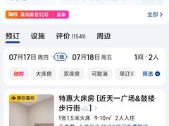 -布丁严选酒店(杭州武林西湖文化广场地铁站店)