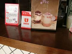 -TPLUS茶家(上海商城南京西路店)