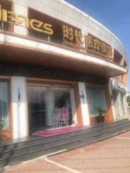 -常熟时代医疗美容