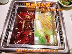 -野妹火锅(布吉店)