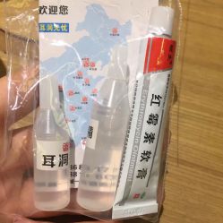 -花师傅