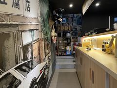 -酱子的寿司店