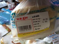 -百年义利(榴乡路店)