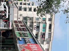 -福祥厦门小馆(舟孟北路店)