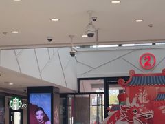 -星巴克臻选(嘉兴海宁银泰城店)