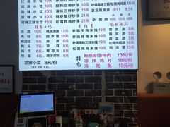 -春阳水饺(香槟广场店)