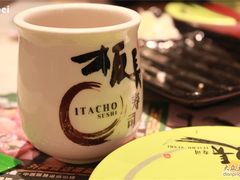 -板长寿司(铜锣湾店)