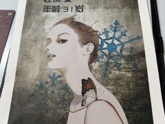 -戏精管理局·剧本杀·桌游·血染钟楼