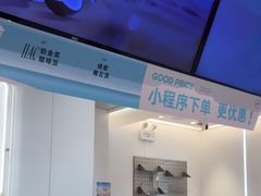 -古茗(东鼓道店)