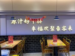 -豪客来牛排(宝龙城市广场店)