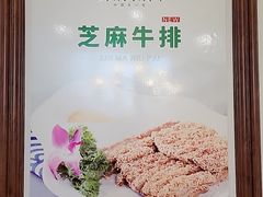 -直隶安家罩饼(复兴路店)