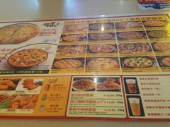 -尊宝比萨(广州塔店)