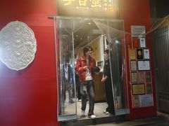 -李百蟹·江南蟹黄面·河景餐厅(夫子庙总店)