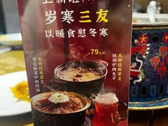 -京味斋·烤鸭·北京菜(安贞店)