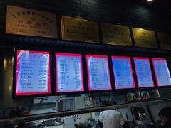 -静海楼(学田店)