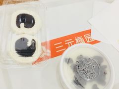 -三元梅园(团结湖店)