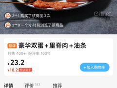 -金杨老摊头蛋饼(金口路店)