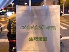 -MOMO冰品·生巧汤圆(红桥店)