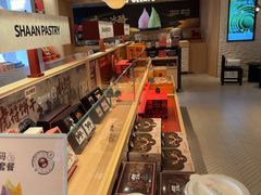 -陕拾叁-西安糕点(大雁塔店)