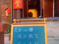 -灵谷景区