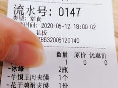 -十三朝牛馍王擀面皮(骡马市店)