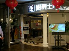 -湘爵士(王府井百货黄兴中路店)