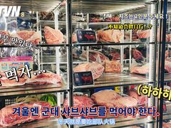 -觅福里•熟成和牛餐厅