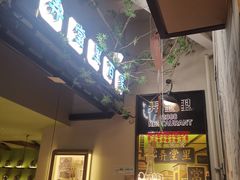 -弄堂里(雨花客厅店)