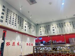 -裕莲楼(环球港店)