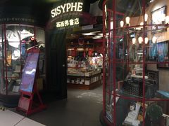 -矢量咖啡(万象汇店)
