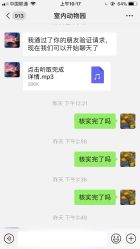 -未来动物城主题公园(正弘城店)