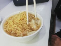 -麦文记面家(佐敦店)