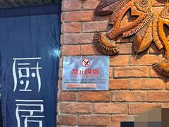 -老姑砂锅·烧烤天津菜(体北道店)