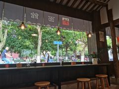 大堂-下面馆