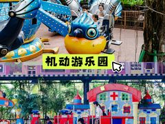 -长鹿旅游休博园