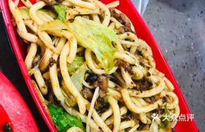 Black Pepper Beef Udon Noodles