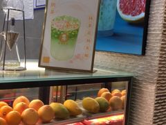 -茶也运也(望京万科店)