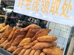 -和众大油条(维明路店)