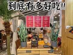 -香兰印尼 Pandan(中华广场店)
