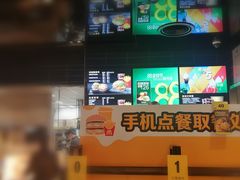 -麦当劳(中山公园龙之梦店)