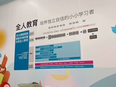 -英孚教育青少儿(南海桂城中心)