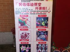 吉庆民俗文化节-吉庆街美食广场