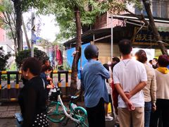 -马文章胖子甑糕(洒金桥店)