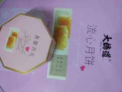 -大桥道食品店(西湖道店)