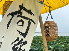 -七的湖·晚芳亭·阳澄湖农家菜·大闸蟹(莲花岛店)