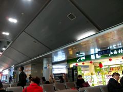 -赣州黄金机场