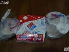 58元团购套餐-达美乐比萨(双安店)