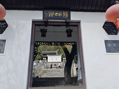 -阳明祠