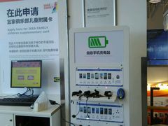 -宜家家居(西安未央商场店)