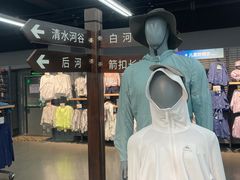 -迪卡侬(西三旗店)
